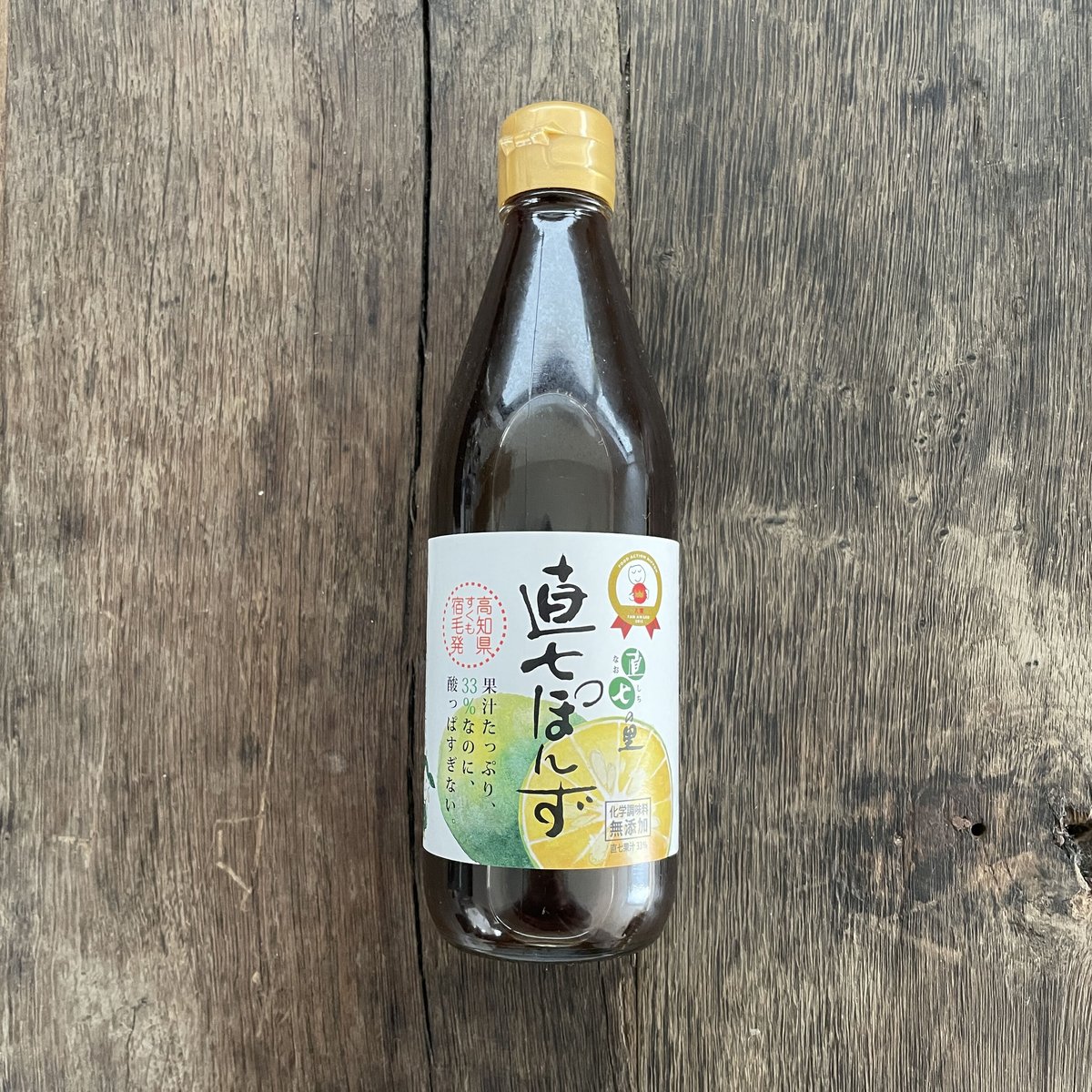 日々の食卓で大活躍！無添加【直七ぽんず】 360ml | デイリーだし
