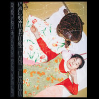 銀河に埋める - RELEASE INTO THE GALAXY | 中村健太 - Kenta Nakamura