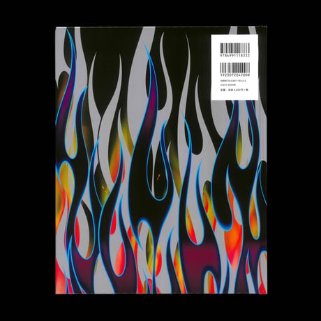 GASBOOK 37 - GUCCIMAZE®