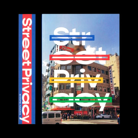 Street Privacy - Shinpei Nakaya (Blue)