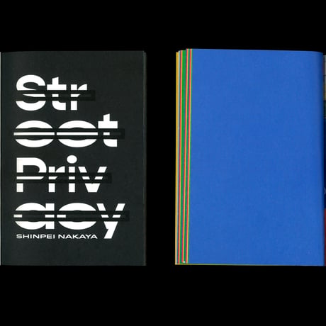 Street Privacy - Shinpei Nakaya (Yellow)