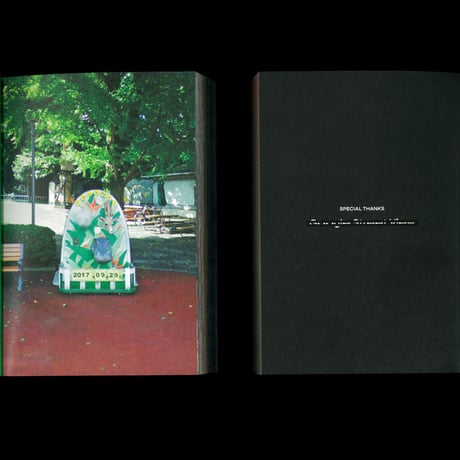 Street Privacy - Shinpei Nakaya (Yellow)