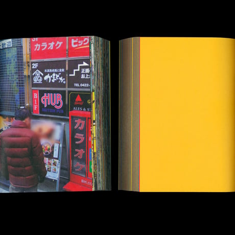 Street Privacy - Shinpei Nakaya (Yellow)