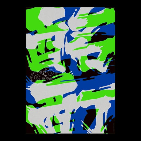 素面酩酊  Shirafu-Meitei -Shinpei Nakaya
