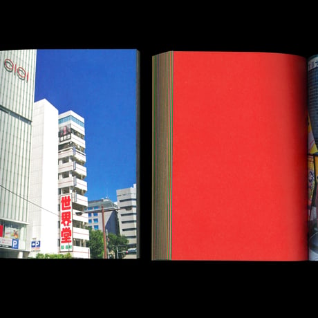 Street Privacy - Shinpei Nakaya (Yellow)