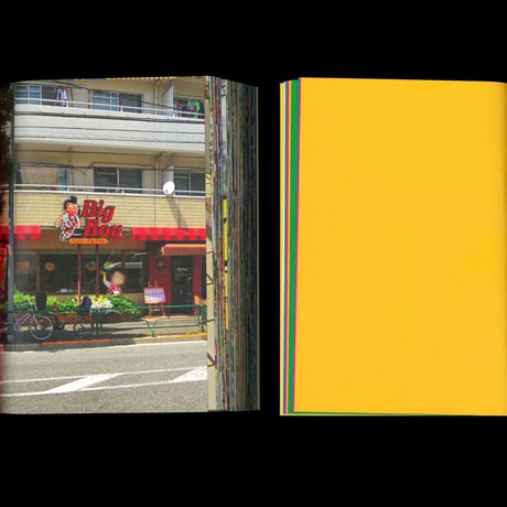 Street Privacy - Shinpei Nakaya (Blue)