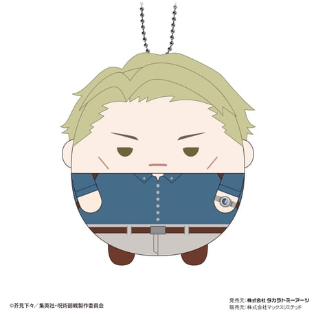 呪術廻戦　ふわコロりん5