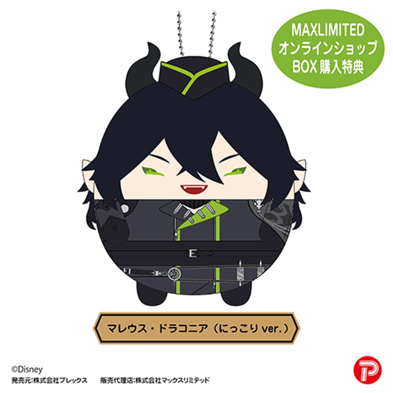 ディズニー ツイステッドワンダーランド』 ふわコロりん6 | MAXLIMITED