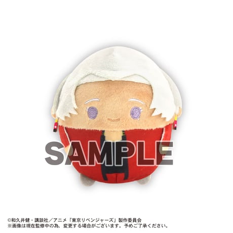 東京リベンジャーズ　ふわコロりん5