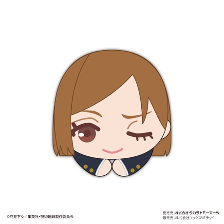 呪術廻戦　はぐキャラコレクション5