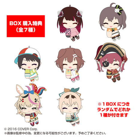ホロライブプロダクション　ててコレ5