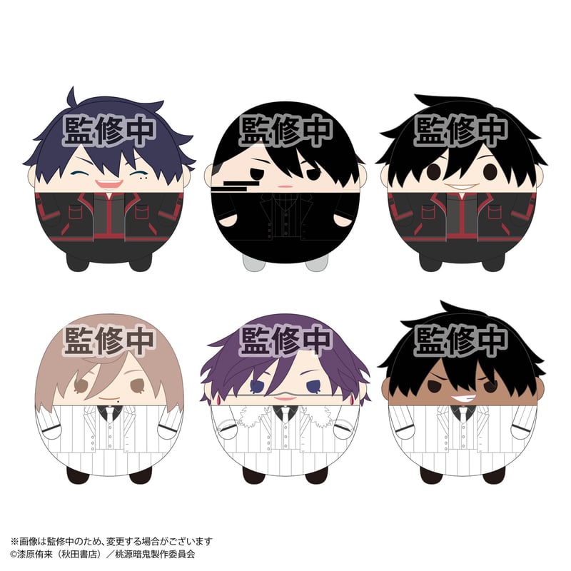 桃源暗鬼 ふわコロりん2 | MAXLIMITED ONLINE SHOP