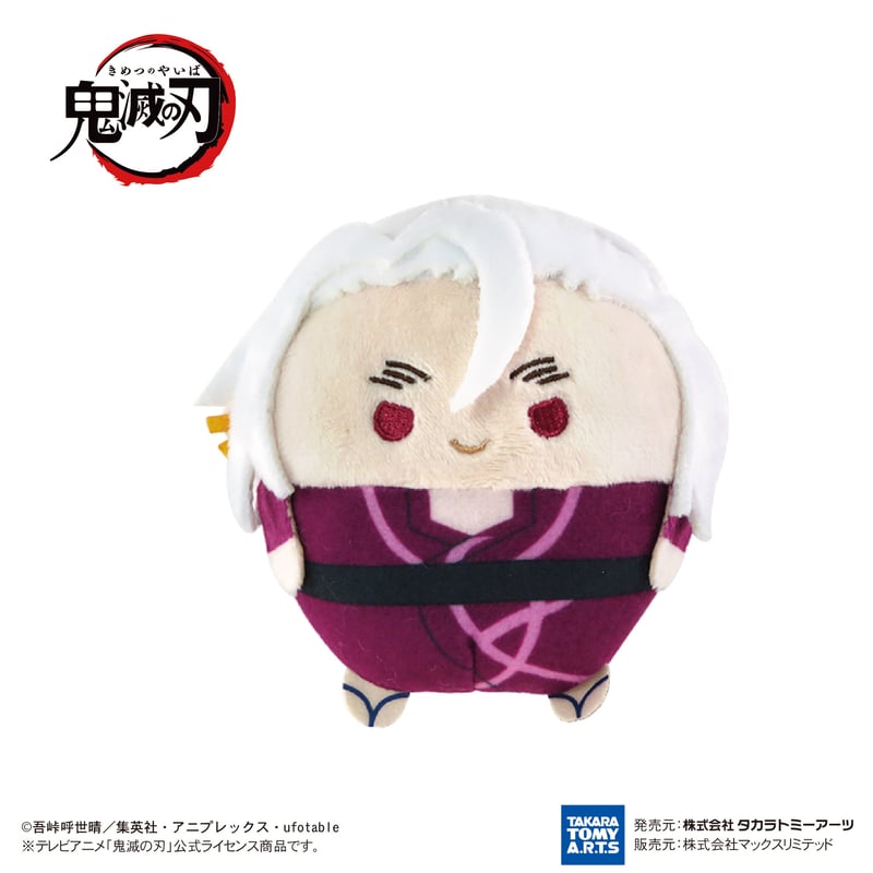 鬼滅の刃 ふわコロりん7 | MAXLIMITED ONLINE SHOP 鬼滅の刃 ふわコロりん7 | MAXLIMITED ONLINE SHOP