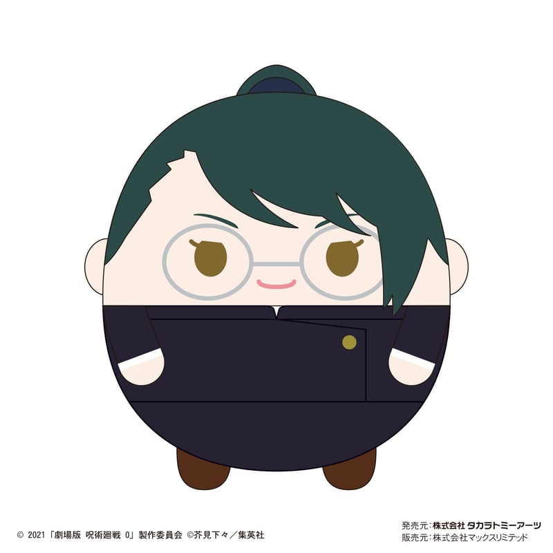 ふわコロりんBIG 禪院 真希 | MAXLIMITED ONLINE SHOP