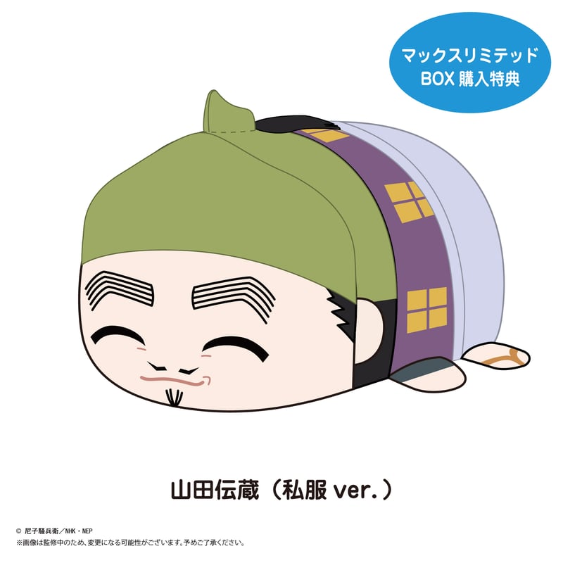 忍たま乱太郎 ぽてコロマスコット7 | MAXLIMITED ONLINE SHOP