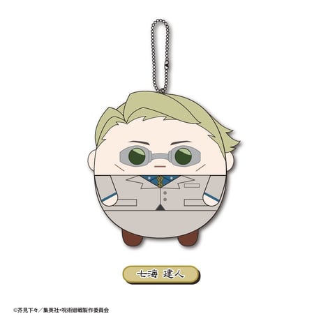呪術廻戦　ふわコロりん