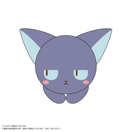 カードキャプターさくら クリアカード編　はぐキャラコレクション