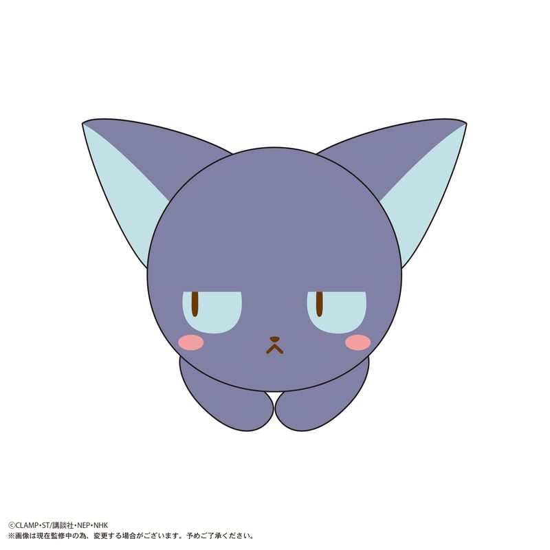 カードキャプターさくら クリアカード編 はぐキャラコレクション