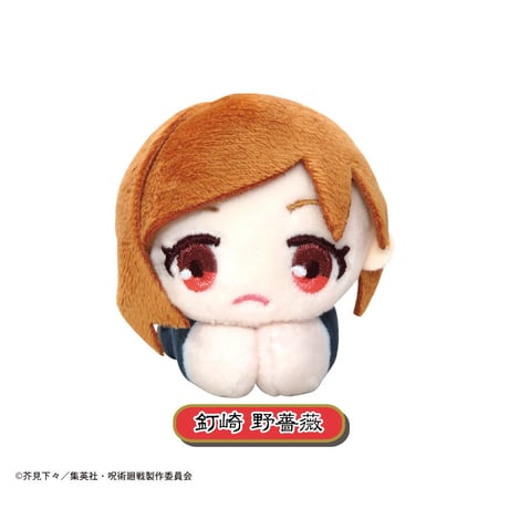 呪術廻戦　はぐキャラコレクション(再販)