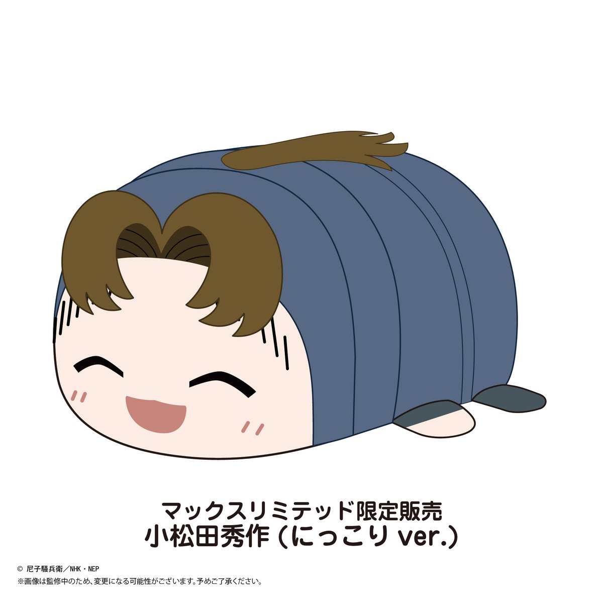 忍たま乱太郎 ぽてコロマスコットBIG4 小松田秀作(にっこりver