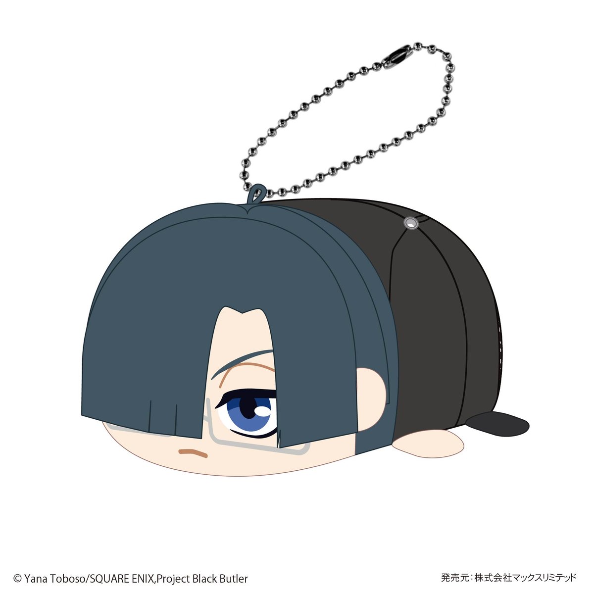 黒執事 -寄宿学校編- ぽてコロマスコット | MAXLIMITED ONLINE SHOP