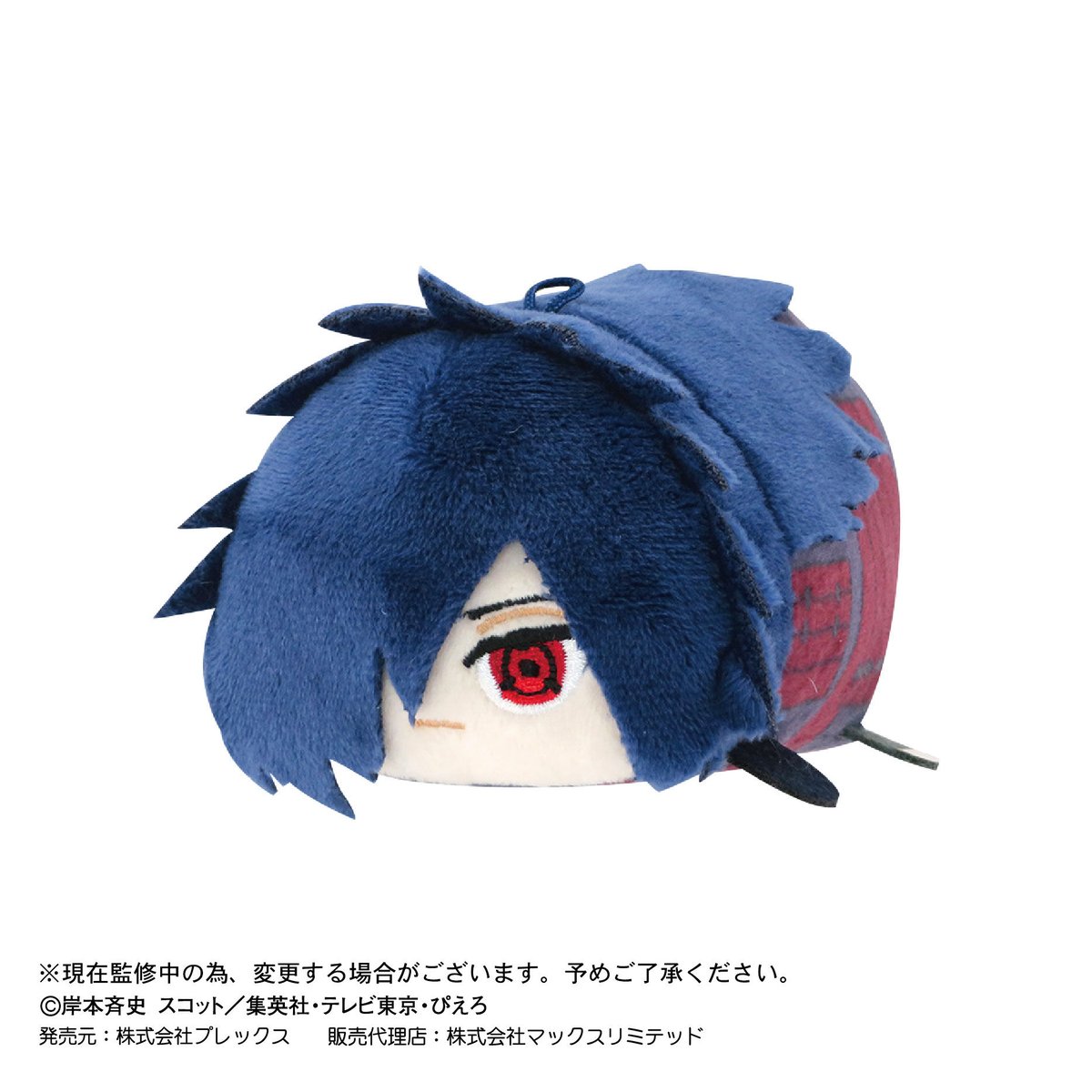 NARUTO -ナルト- 疾風伝 ぽてコロマスコット3 | MAXLIMITED ONLINE