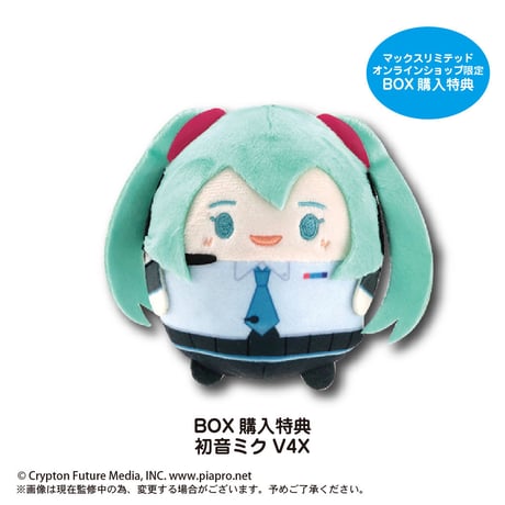 【再販】ピアプロキャラクターズ　ふわコロりん