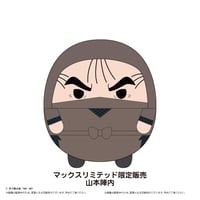 ハイキュー!! ふわコロりんBIG10 佐久早 聖臣 ジャージ Amazon.co.jp: ハイキュー!! ふわコロりんBIG10 D：佐久早 聖臣
