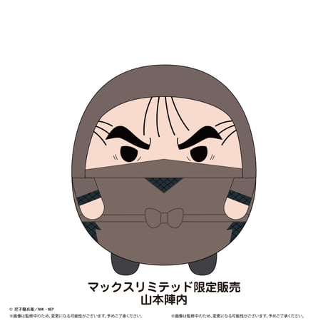 値下げ❗️ キャラクターコレクション リミテッドエディション MAXLIMITED ONLINE SHOP