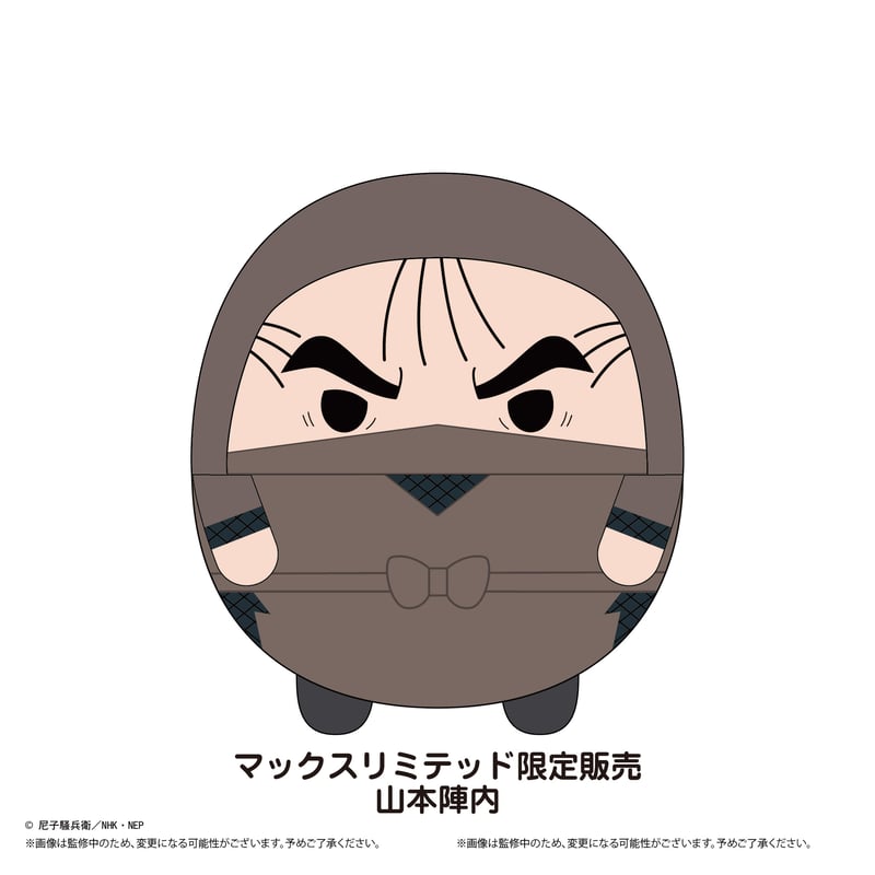 忍たま乱太郎 ふわコロりんBIG6 山本陣内 | MAXLIMITED ONLINE SHOP