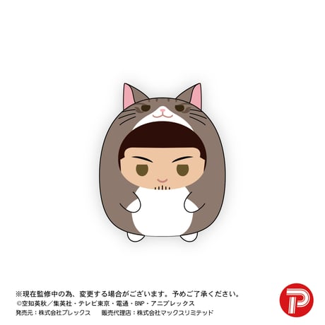 銀魂　てのりんずコレクション