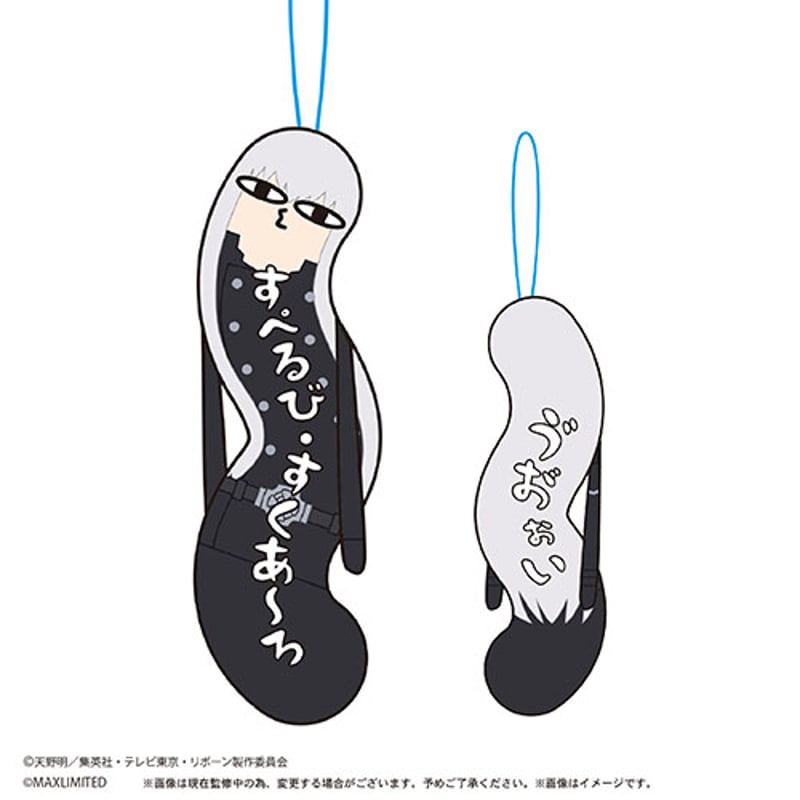 家庭教師ヒットマンREBORN! ひねくれたやつら2 | MAXLIMITED ONLINE