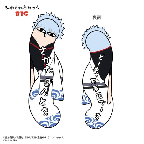 非売品  FF7FS「オリジナル神羅マスク&ケース」抽選100名 FFVII FS」100万DL記念で，神羅パックチケットを贈呈中