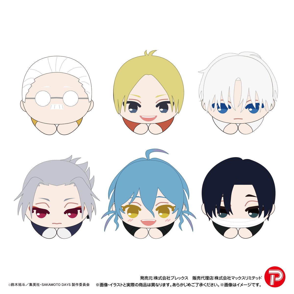 SAKAMOTO DAYS はぐキャラコレクション3 | MAXLIMITED ONLINE
