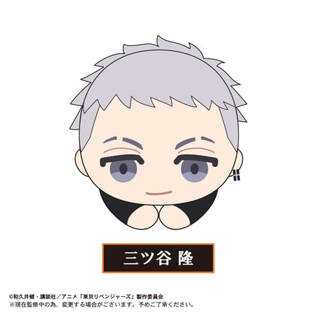 東京リベンジャーズ　はぐキャラコレクション