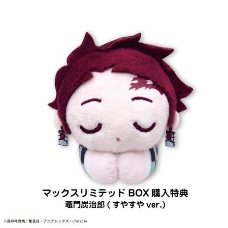 【再販】鬼滅の刃　はぐキャラコレクション6