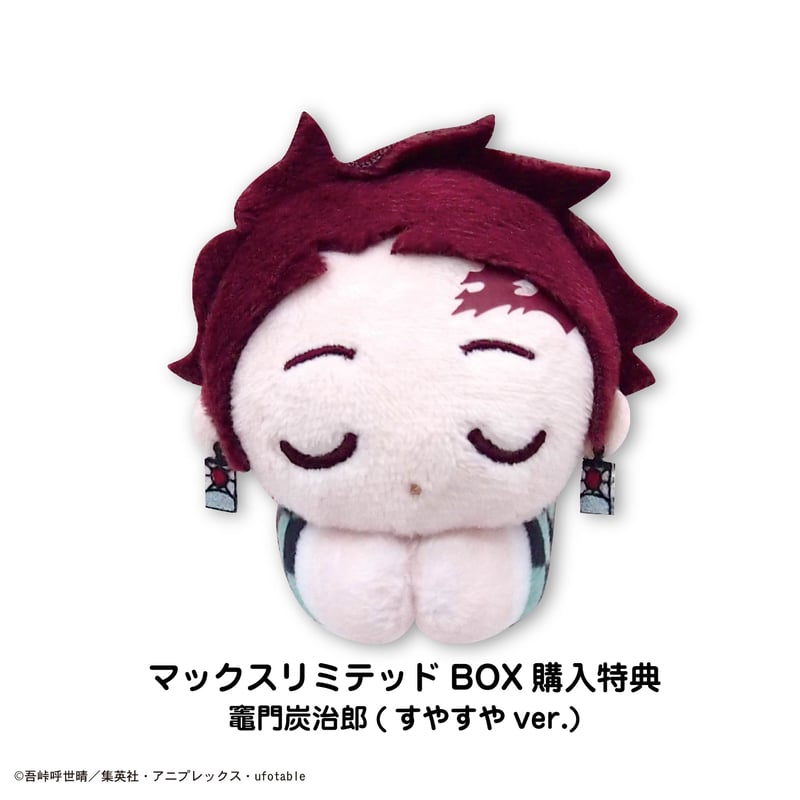 再販】鬼滅の刃 はぐキャラコレクション6 | MAXLIMITED ONLINE SHOP