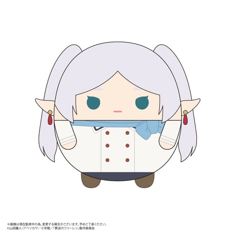 葬送のフリーレン　ふわコロりん2