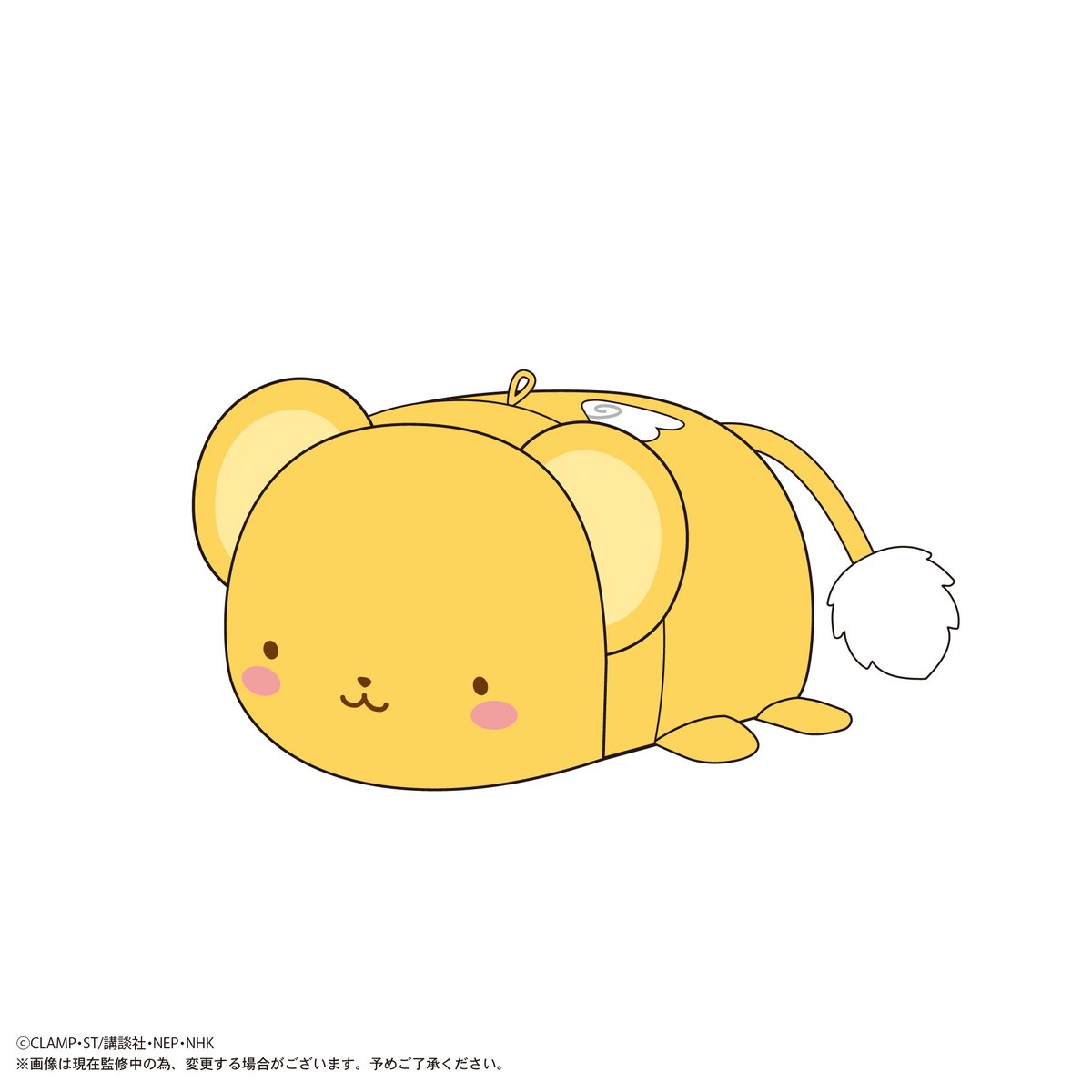 カードキャプターさくら クリアカード編 ぽてコロマスコット