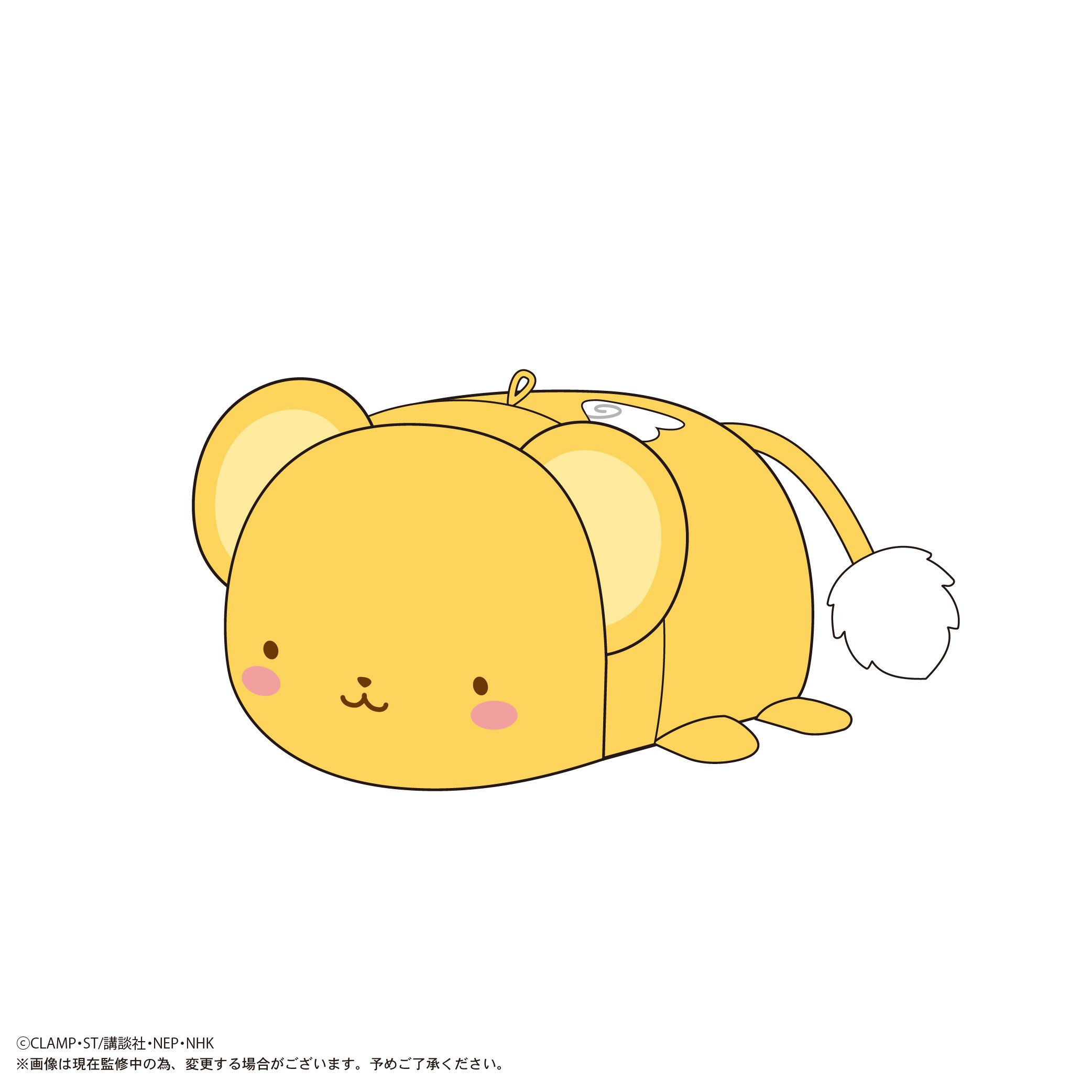 カードキャプターさくら クリアカード編 ぽてコロマスコット