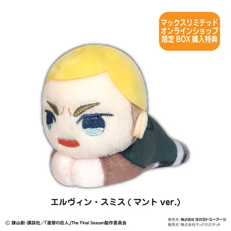 進撃の巨人　はぐキャラコレクション2