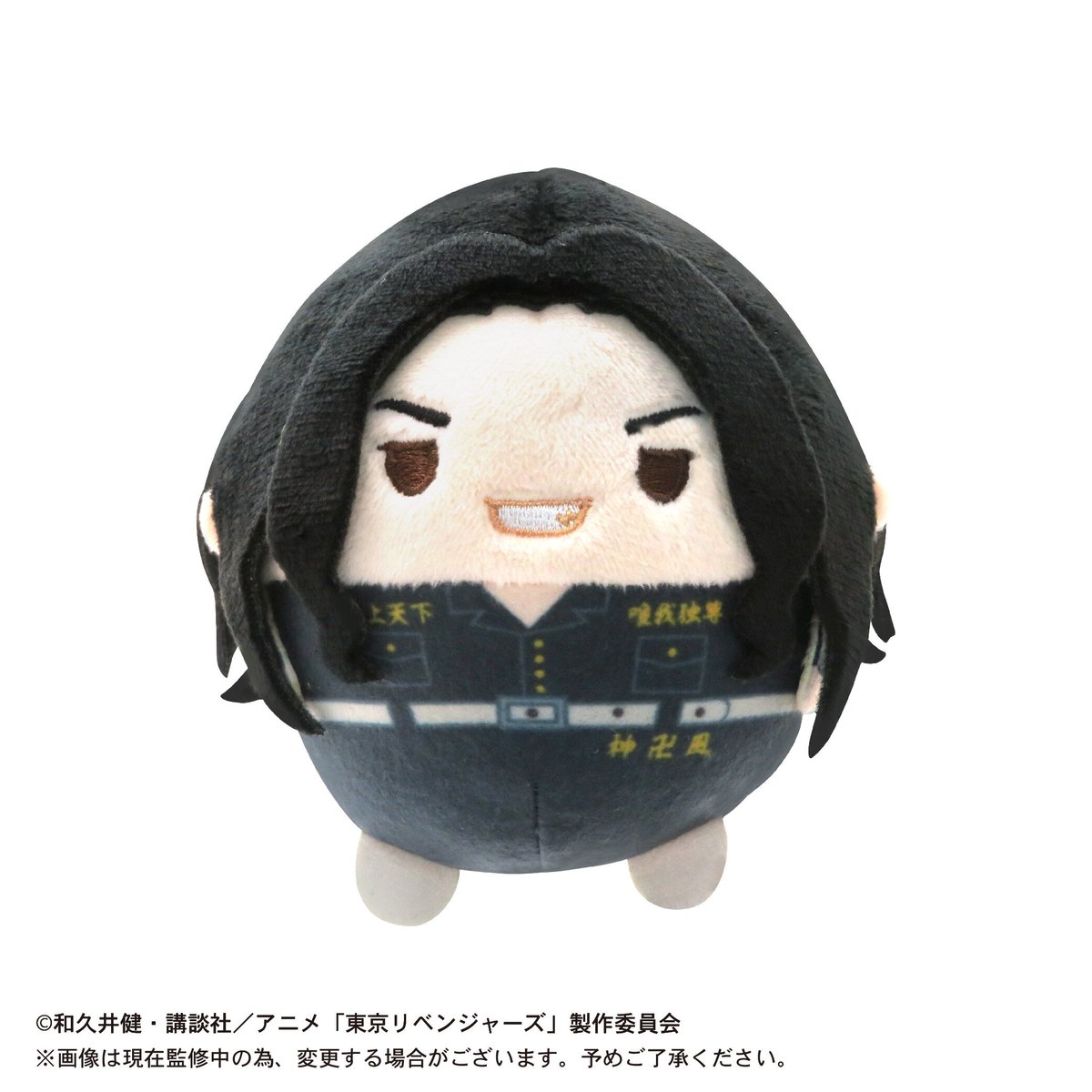 東京リベンジャーズ ふわコロりん2 | MAXLIMITED ONLINE SHOP 東京リベンジャーズ ふわコロりん2 | MAXLIMITED ONLINE SHOP