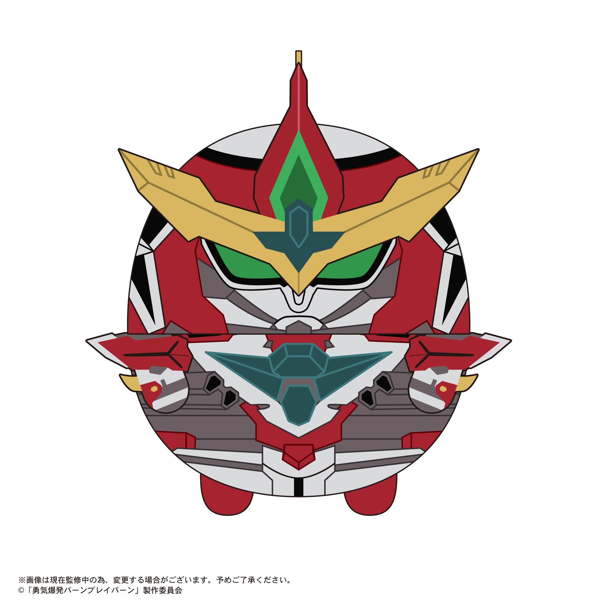 勇気爆発バーンブレイバーン ふわコロりん | MAXLIMITED ONLINE SHOP
