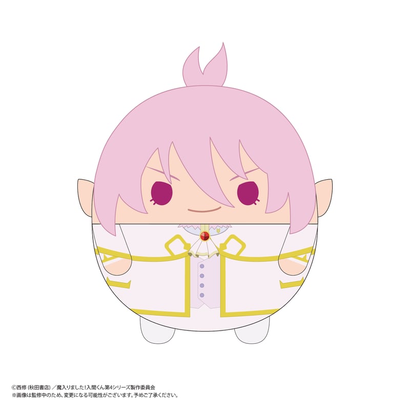 ふわりんさま 魔入りました！入間くん』 ふわコロりん | MAXLIMITED ONLINE SHOP