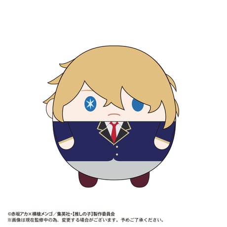 【推しの子】　ふわコロりん