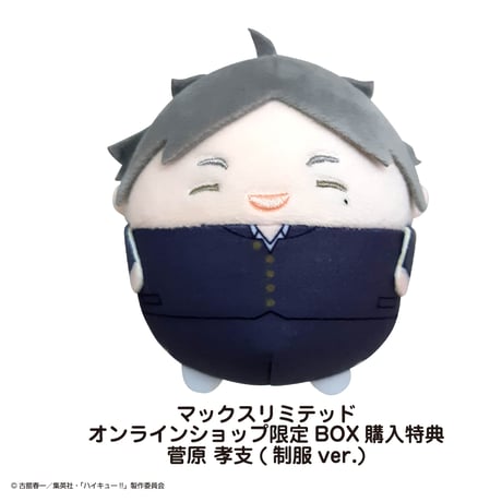 【再販】ハイキュー!!　ふわコロりん3