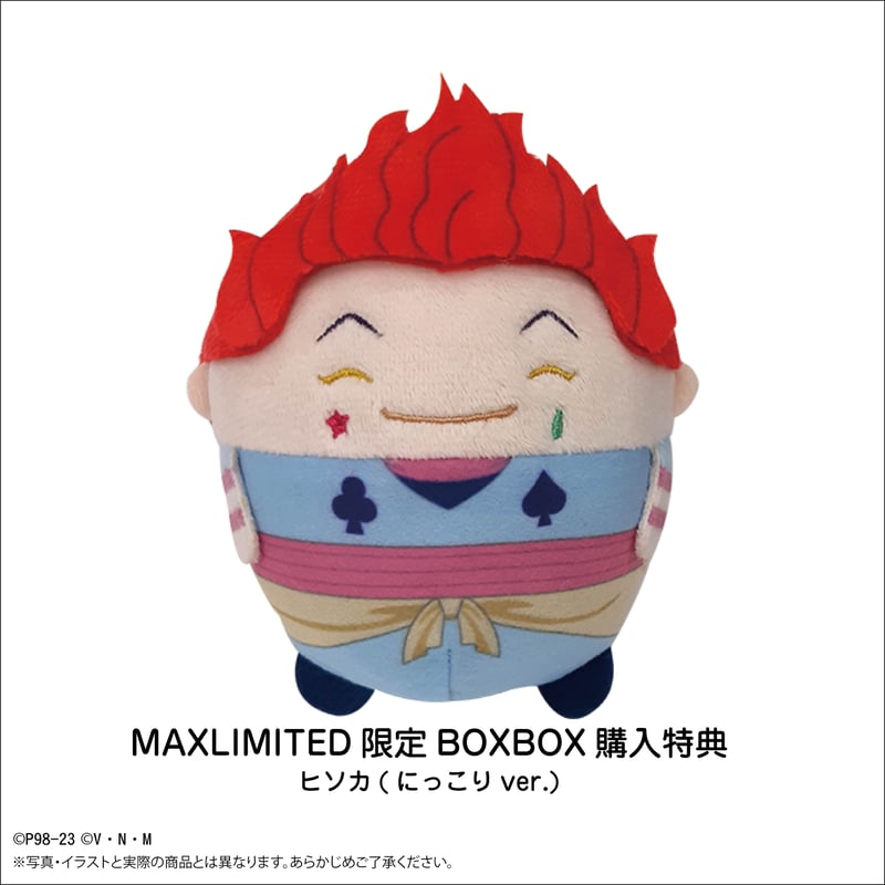 HUNTER×HUNTER ふわコロりん | MAXLIMITED ONLINE SHOP