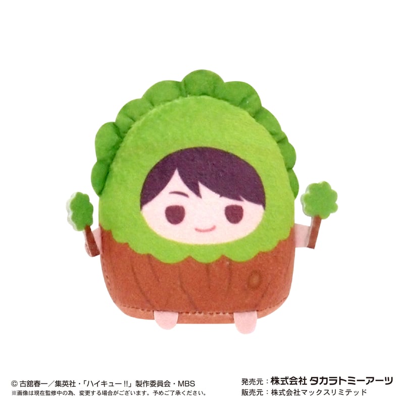 【最終値下げ‼️】ハイキュー てのりんず 宮治 株式会社マックスリミテッド キャラクターグッズ製造企画