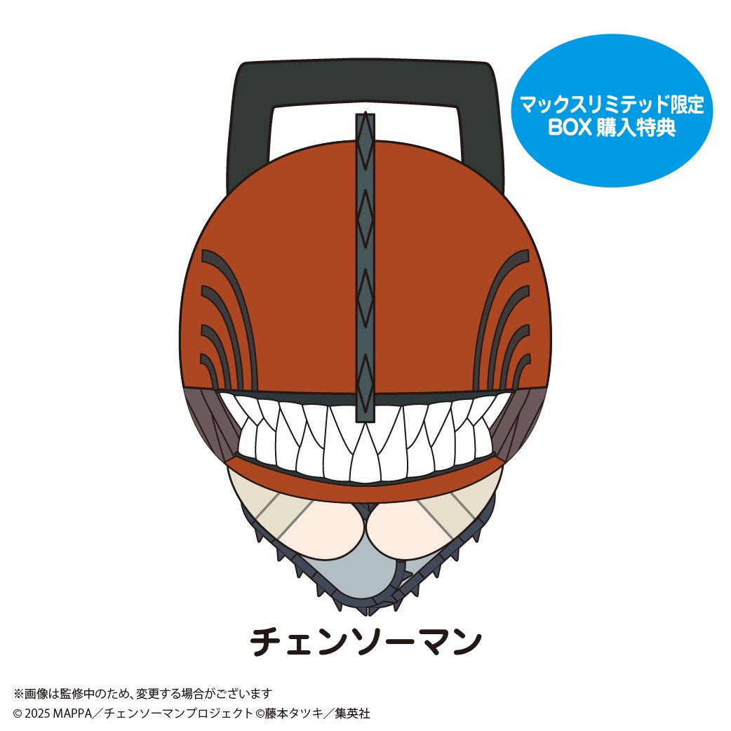チェンソーマン はぐキャラ　アニメイト限定BOX グッズ-マスコット】劇場版『チェンソーマン レゼ篇』 はぐキャラ
