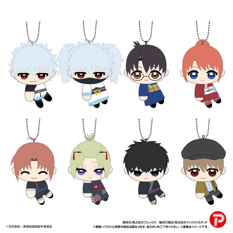 新劇場版 銀魂‐吉原大炎上‐ ててコレ | MAXLIMITED ONLINE SHOP